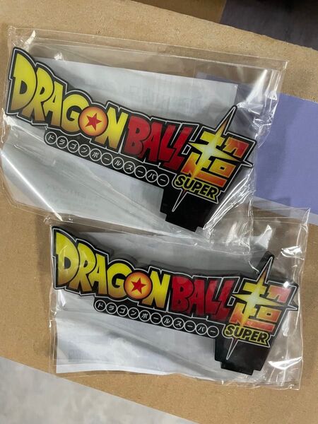 アクリルロゴディスプレイEX ドラゴンボール超 2個セット アクリルスタンド DRAGON BALL