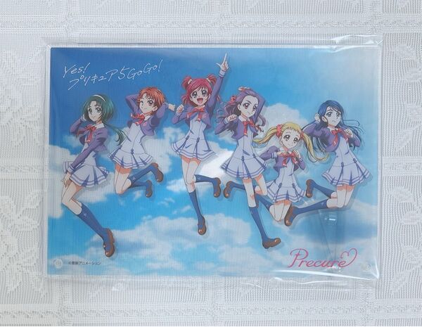 Yes!プリキュア5GoGo! アニメイトフェア アクリルアートパネル【開封済】