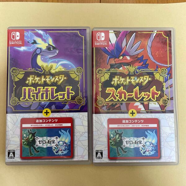 【Switch】 ポケットモンスター スカーレット+ゼロの秘宝 バイオレット+ゼロの秘宝