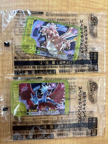ポケモンフレンダ フレンダ あたり キャンペーン トドロクツキ リザードン GIGO ナムコ