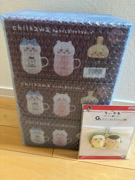ちいかわ チルタイム蓋付きマグカップ ちいかわ ハチワレ うざぎ 全3種セット ラバー くじ