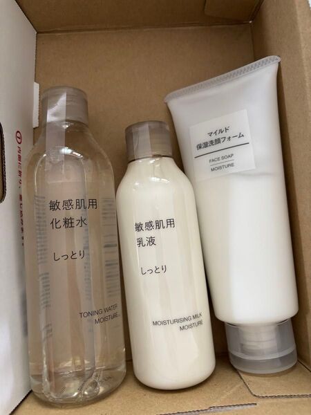 【新品】無印 敏感肌用 化粧水 乳液 しっとり 保湿洗顔ホーム 合計3本