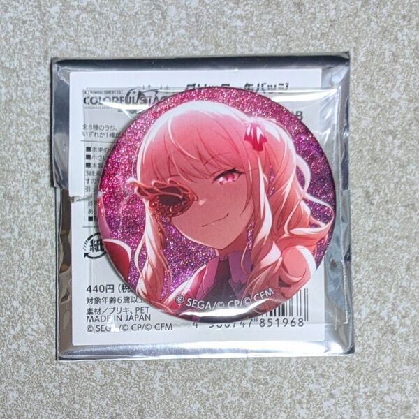 プロセカ 暁山瑞希 グリッター缶バッジ イベントイラストコレクション 32B 32b グリ缶