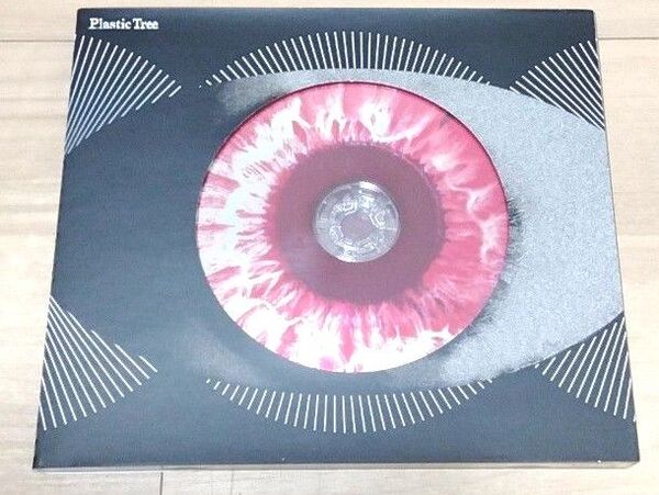 Plastic Tree 瞳孔 初回限定盤 Aタイプ CD / DVD 美品 激レア プラスティックトゥリー V系 有村竜太朗