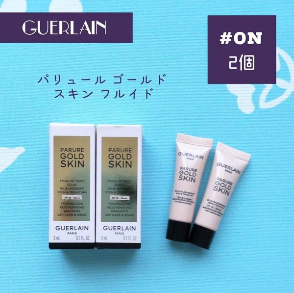 新品未開封 ゲラン パリュール ゴールド スキン フルイド #0N 2本