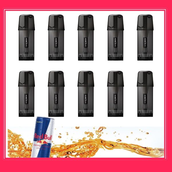 新品送料無料 10個 ドクタースティック typeX カートリッジ DRstick