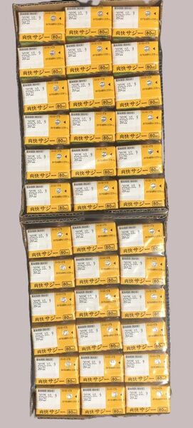 伊藤園 爽快サジー 80ml 36本入り 紙パック はちみつ 入り 美味しい 希釈不要 飲みきりサイズ