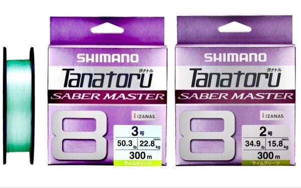 激安釣具 アウトレット 現品限り 大特価 写メ通り 海釣り 魚釣り 送料込み 送料無料