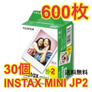 チェキフィルム INSTAX MINI JP2 富士フイルム 無地