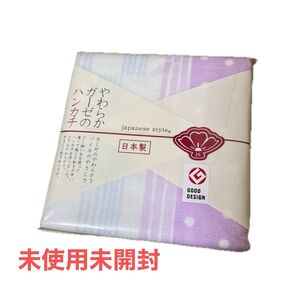 やわらかガーゼハンカチ 小紋 Japanese style 未使用未開封