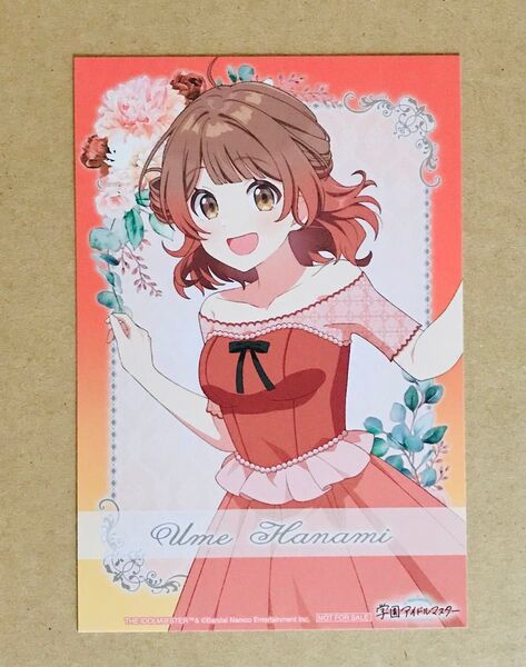 学マス 特典イラストカード:花海佑芽