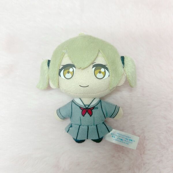 プロセカ 小豆沢こはね ぬいぐるみ マスコット ぷちぬい 制服 ラッキーくじ 一番くじ