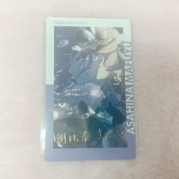 プロセカ 朝比奈 まふゆ ePick card series エピカ 箔押し 19C WL