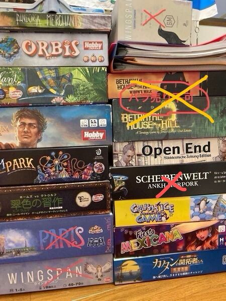 ボードゲームまとめ売り
