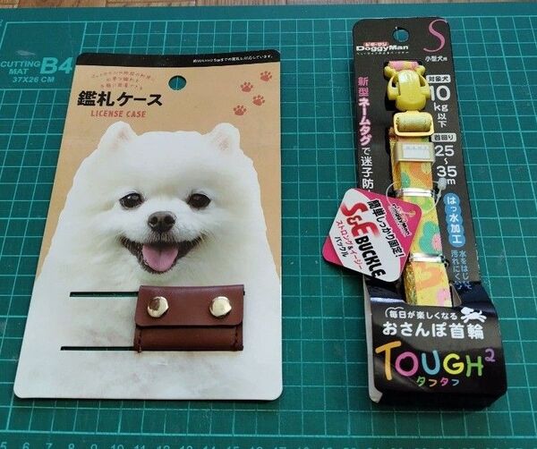 ドギーマン 小型犬用 首輪 鑑札ケース 未使用