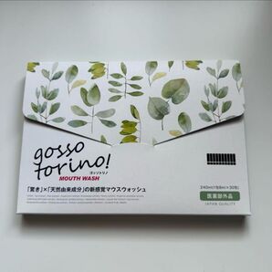 マウスウォッシュ ゴッソトリノ 30包 ハーブミント サンクラルテ製薬