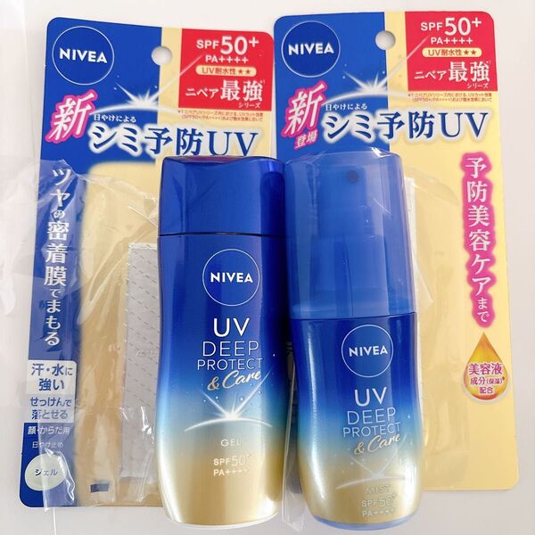 ニベアUV ディープ プロテクト&ケア ジェル&ミスト 2点セット SPF50+ PA++++ 日焼け止め