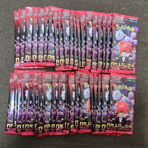 【処分品】ロケット団の栄光 40パック