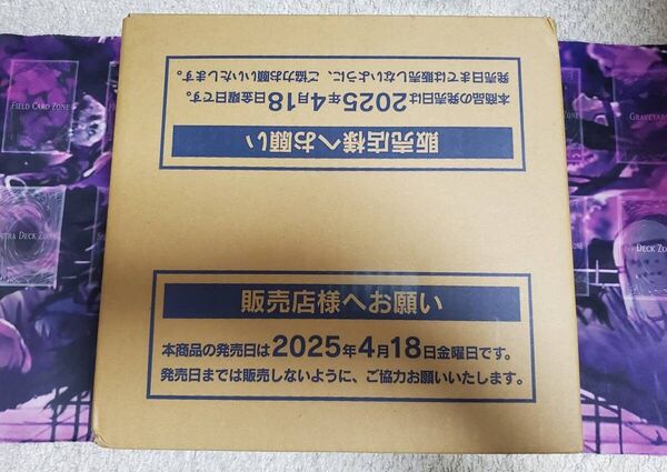 ポケモンカードゲーム ポケカ ロケット団の栄光 カートン 12BOX セット 新品 未開封 BOX シュリンク付 現品限り