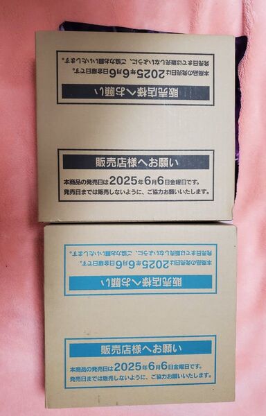 ポケモンカードゲーム ポケカ ホワイトフレア ブラックボルト 未開封各1カートン 各12BOX入 新品 未開封 シュリンク付