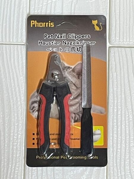 未使用☆Phorris プロフェッショナル ペット用爪切り&爪やすりセット ネイルクリッパー 軽量 犬 猫 うさぎ 2点セット