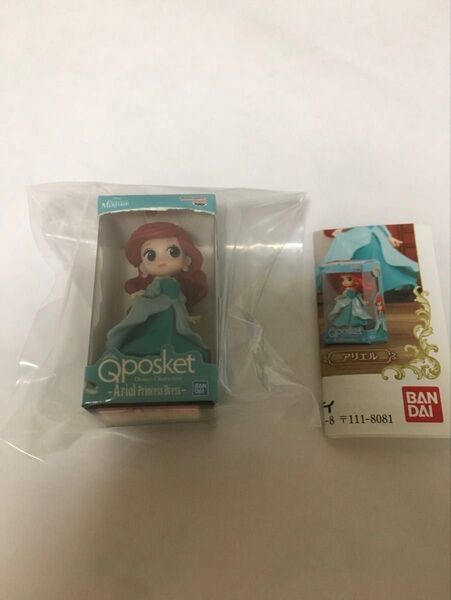 ガチャガチャ Qposket ミニチュアコレクション ジャスミン フィギュア バンダイ