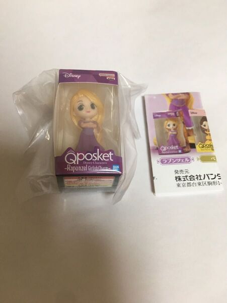 ガチャガチャ Qposket ミニチュアコレクション2 フィギュア バンダイ