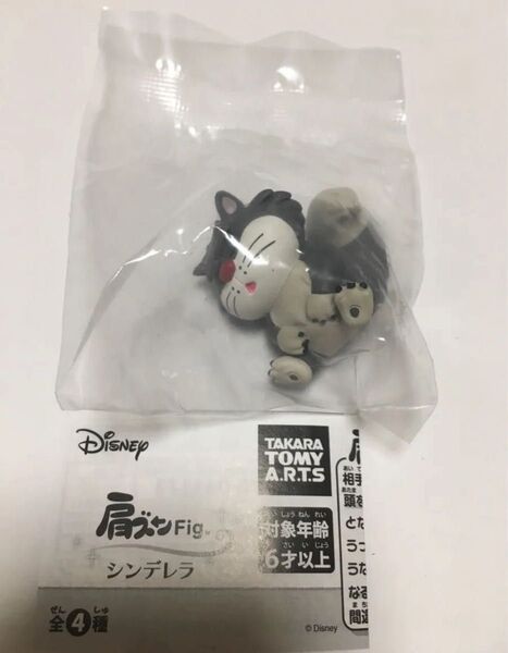 肩ズン シンデレラ ルシファー ガチャガチャ ガチャ 肩ズンFig