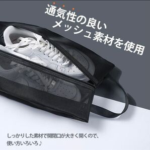 シューズケース シューズバッグ スポーツ 靴入れ 袋 学校 メッシュ ジム