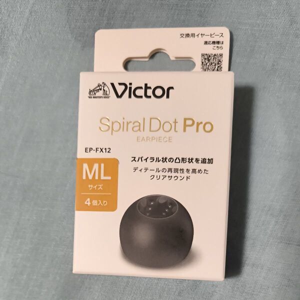 JVCケンウッド EP-FX12ML-B イヤーピース VICTOR ML 2ペア 4個入り ブラックAV情報家電:オーディオ関連