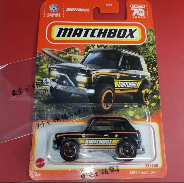 MBX FIELD CAR マッチボックス フィールドカー Matchbox ホットウィール オフロード 四駆