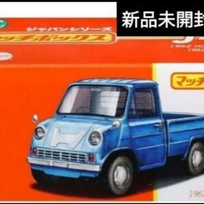 1962 ホンダ T360 マッチボックス ジャパンシリーズ J-4 1962 ホンダ T360 青 軽トラ トラック
