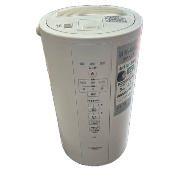 スチーム式加湿器 EE-DB 50-WA 象印 加湿器