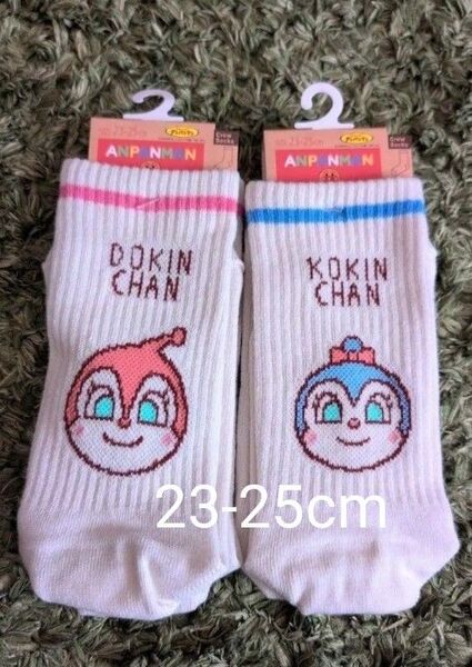 レディースソックス ドキンちゃん コキンちゃん クルーソックス 23-25㎝