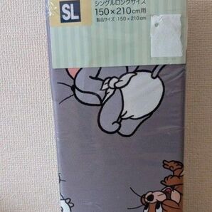 新品 トムとジェリー 掛けふとんカバー シングルロングサイズ 150×210㎝