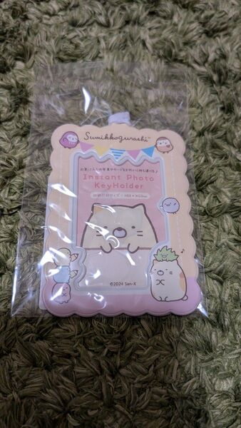 すみっコぐらし インスタントフォトキーホルダー ねこ