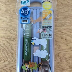 新品 ムーミン スライド式トリオ セット 食洗機対応 日本製
