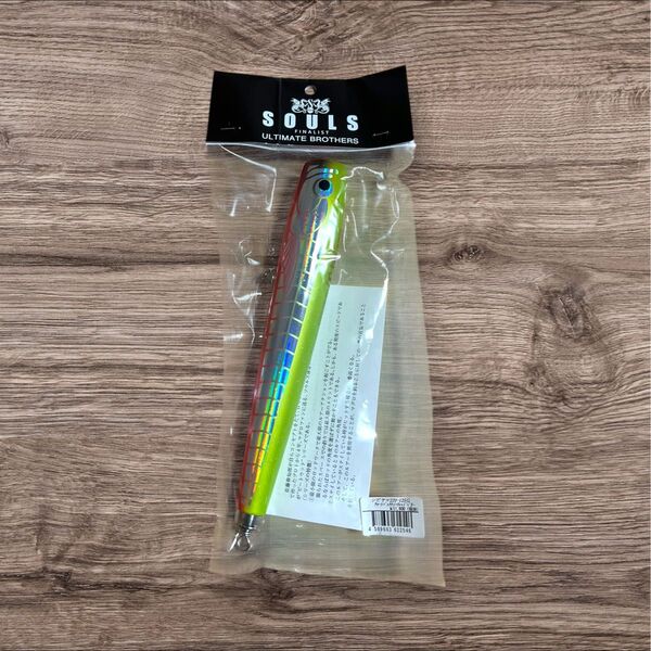 【新品未使用】ソウルズ シビヤマ220-125g