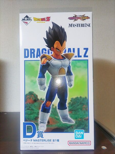 一番くじ ドラゴンボール ベジータ フィギュア D賞 VSオムニバスCROSS