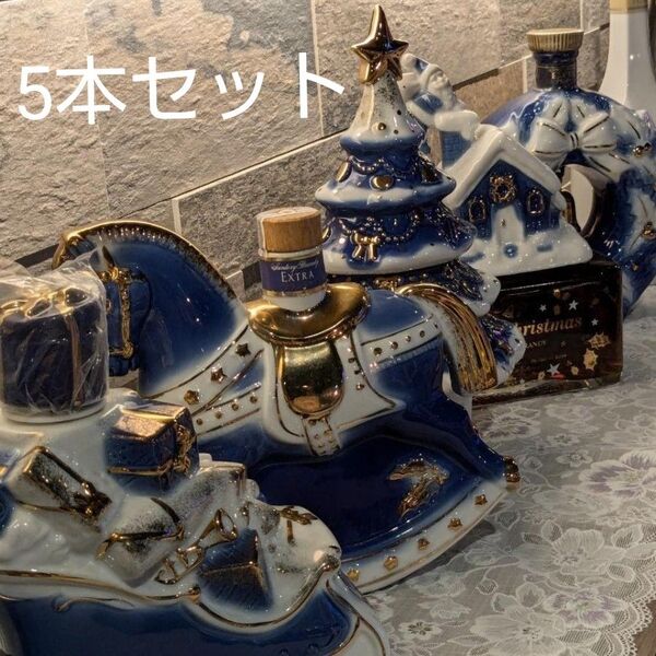 SUNTORY BRANDY〈メリークリスマスボトル★5TYPE5本〉未開栓 終売古酒☆シリーズボトル2点追加購入可能