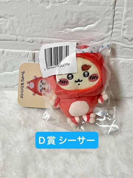 【タグ付き未使用】 ちいかわ たこイカくじ D賞 シーサー たこイカマスコット