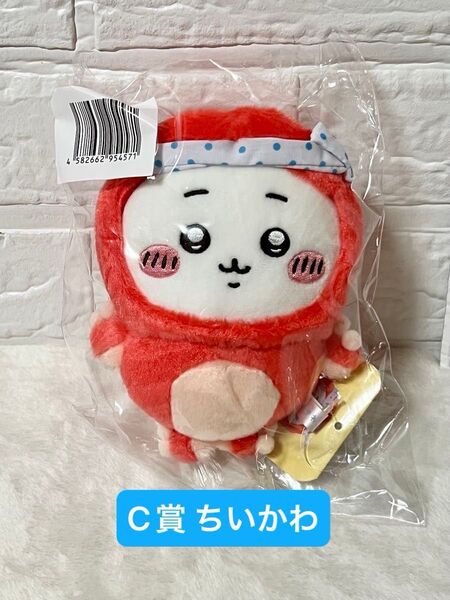 【タグ付き未使用】 ちいかわ たこイカくじ C賞 ふわふわたこイカぬいぐるみS ちいかわ