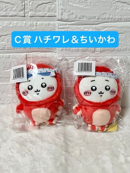 【タグ付き未使用】 ちいかわ たこイカくじ C賞 ふわふわたこイカぬいぐるみS ハチワレ ちいかわ 2種類
