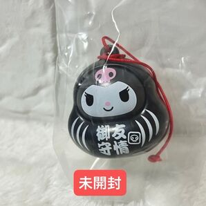 【未開封】ジャパぐるみfig 【クロミ】 サンリオ お守り 友情御守
