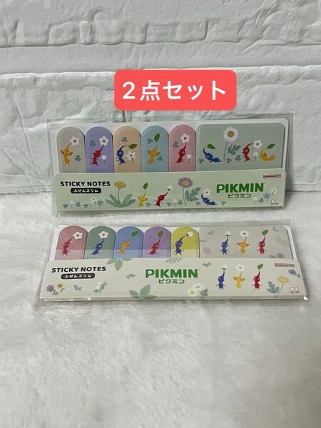 【未開封】 ピクミン 付箋スリム ふせん 2種類 メモ
