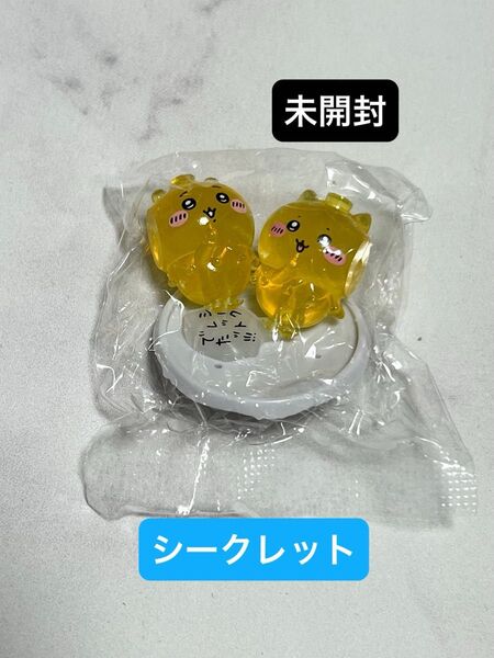 【未開封】ちいかわ チョコサプ 「シークレット」 ちいかわ ハチワレ レア