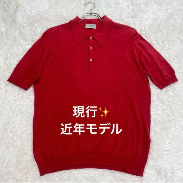 現行 JOHN SMEDLEY ジョンスメドレー ニットポロシャツ 半袖 シーアイランドコットン ISIS 30ゲージ ハイゲージ