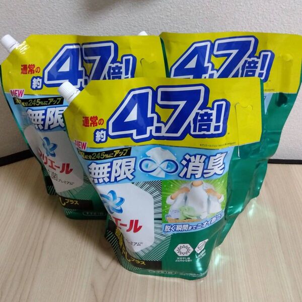 アリエール 超抗菌プレミアム 部屋干しプラス