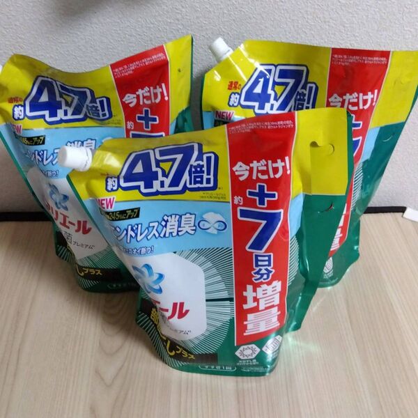 アリエール 超抗菌プレミアム 部屋干しプラス