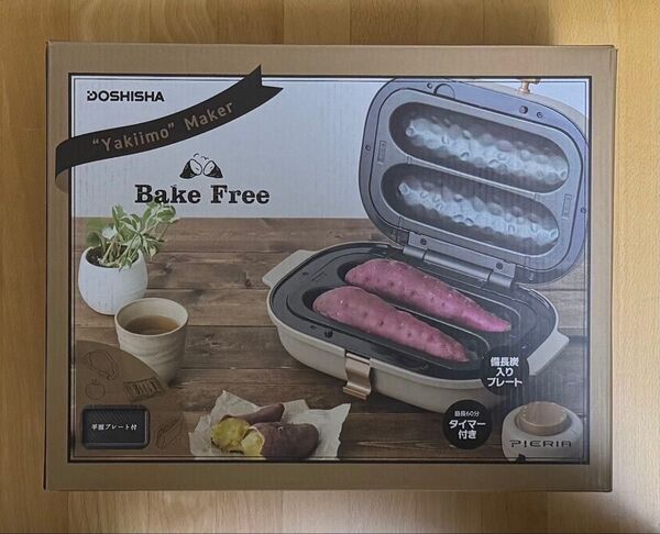 【新品】ドウシシャ 焼き芋メーカー 備長炭入りプレート 最長60分タイマー付 平面プレート付 ピエリア WFV-102T